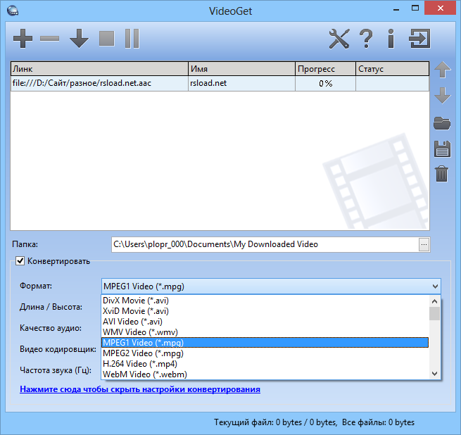 Nuclear Coffee VideoGet 8.5.1.1 Crack+License Key [Latest] 2023